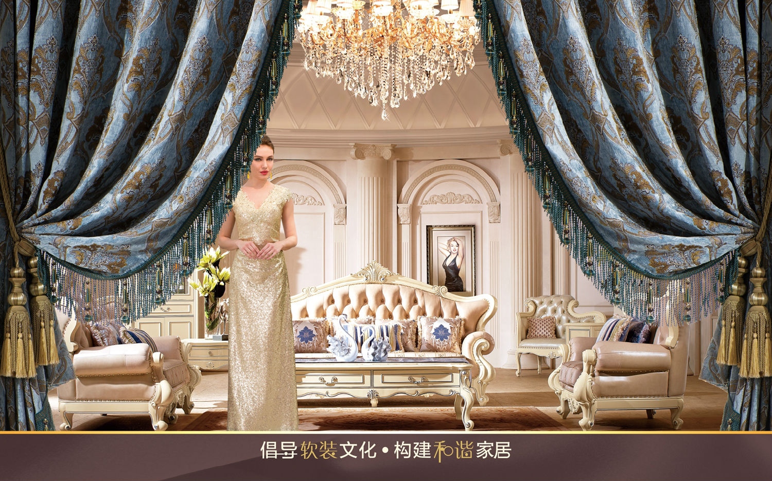 布藝窗簾環(huán)保嗎，含不含甲醛？  什么品牌的窗簾最好？
